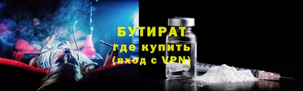 PSILOCYBIN Бугульма