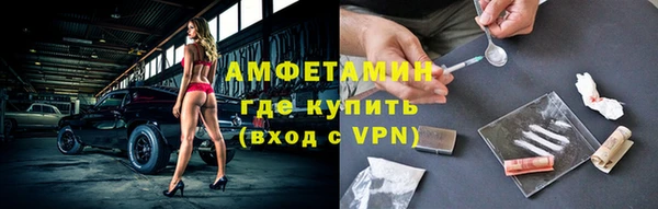 метамфетамин Бронницы