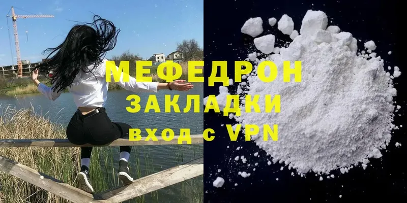 купить  цена  нарко площадка наркотические препараты  МЯУ-МЯУ mephedrone  Советский 